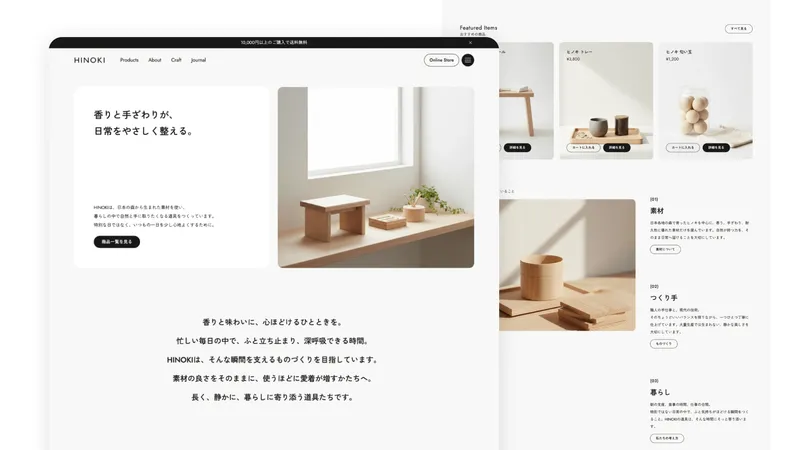 Hinoki